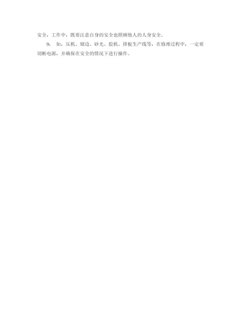 精编之全体职工开工会议发言稿范文.docx