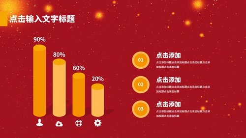 感恩节感谢有你PPT模板