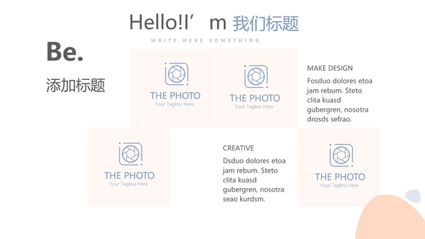 简约医疗骨骼肌肉系统动态PPT