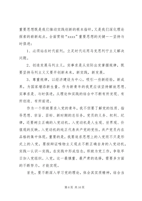 党员党的理论知识学习工作总结.docx