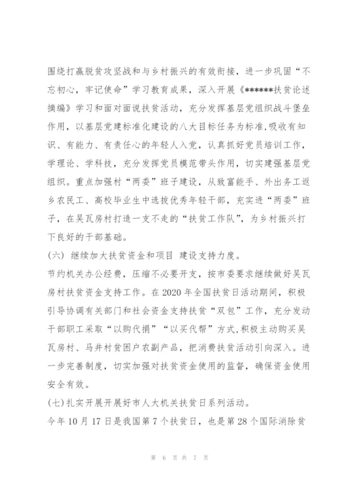 深入学习------考察安徽重要讲话指示精神心得体会.docx