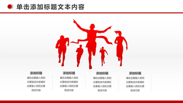 简约银行投资财务财富金融理财PPT模板