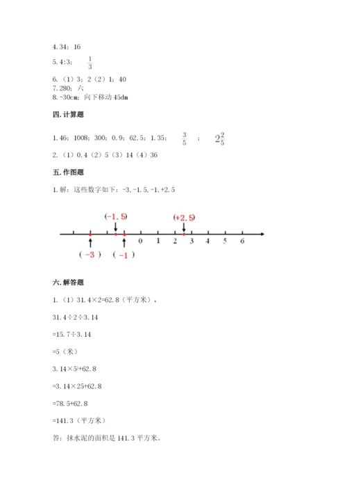 北师大版小学六年级下册数学期末检测试题完整答案.docx