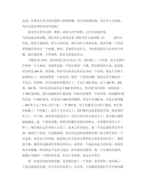 精编之，我为你自豪海运)演讲范文.docx