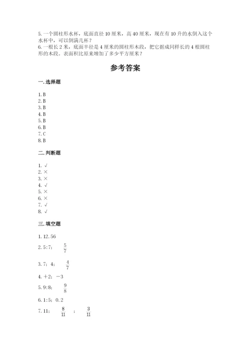 小升初六年级期末试卷附答案【研优卷】.docx