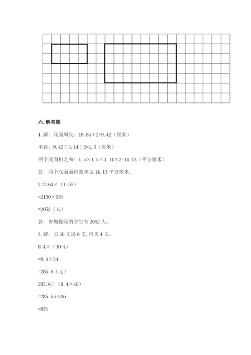 北师大版小学六年级下册数学期末检测试题及完整答案（必刷）.docx