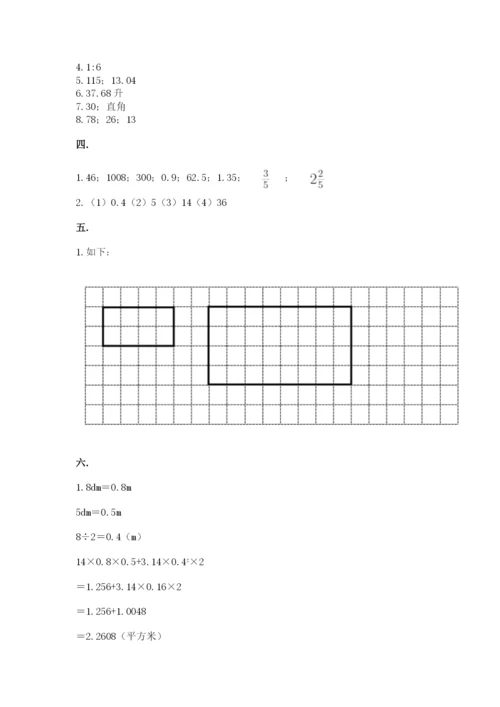 冀教版小升初数学模拟试题（研优卷）.docx