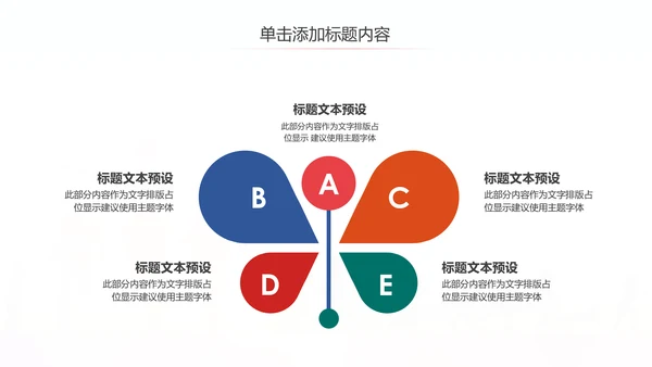全球旅游世界旅游出国留学动态PPT模板
