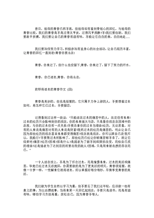 初一微笑作文范文5篇