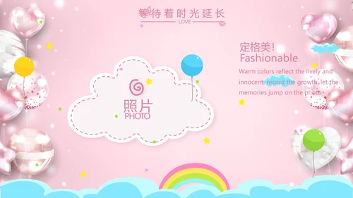 粉色女生唯美生日快乐相册纪念册PPT