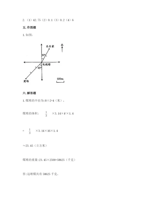 隆安县六年级下册数学期末测试卷精编答案.docx