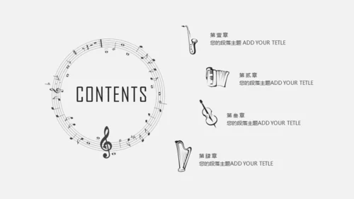 音乐主题工五线谱通用PPT模板