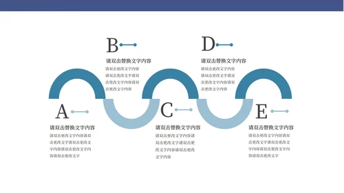 蓝色中国风敦煌国潮文化PPT模板