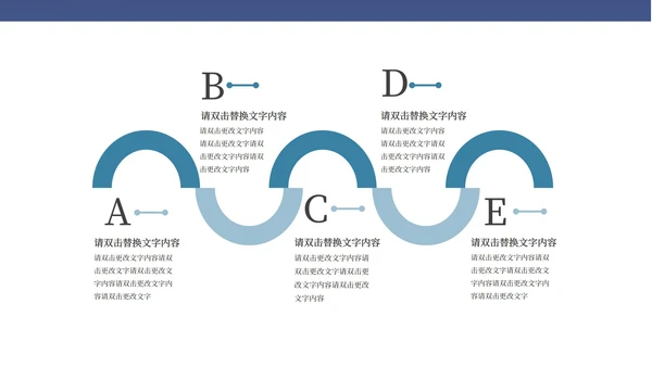 蓝色中国风敦煌国潮文化PPT模板