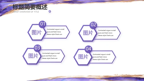 公司品牌策划方案工作总结计划PPT
