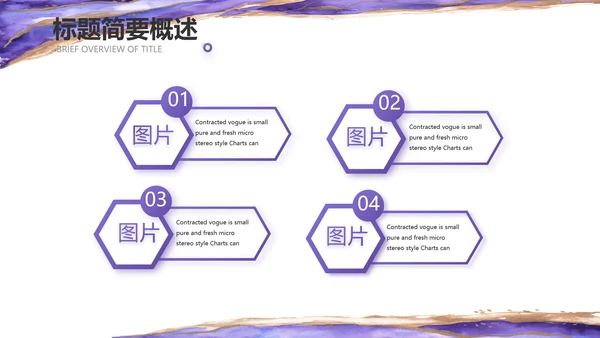 公司品牌策划方案工作总结计划PPT