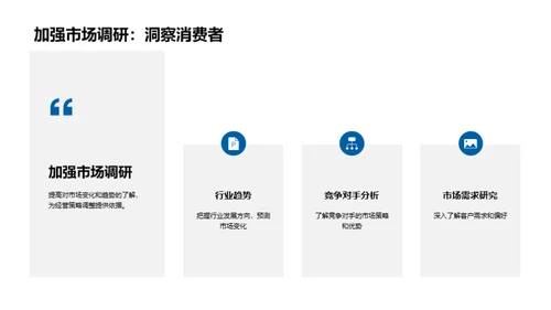 内河运输市场解析