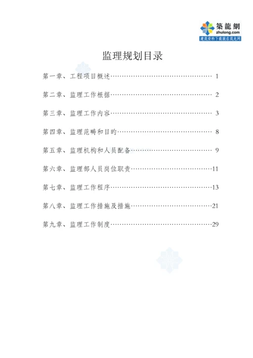 化工码头监理重点规划.docx