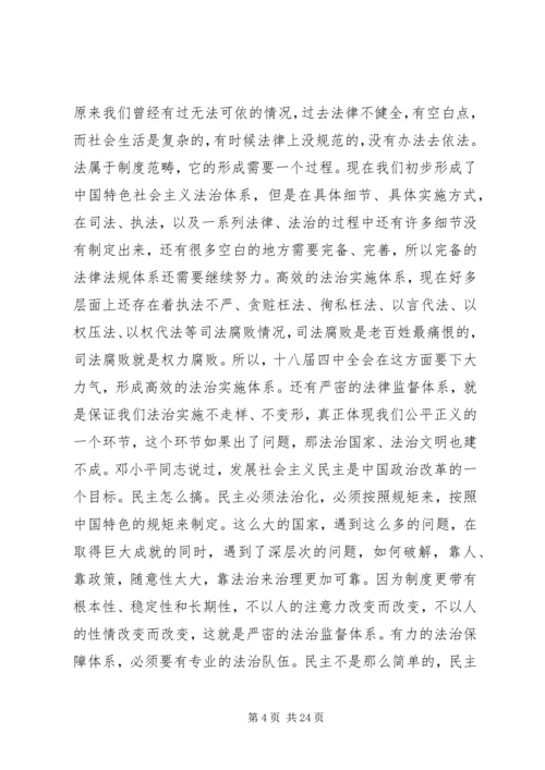 全县宣传思想工作情况五篇集合.docx
