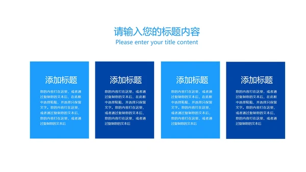 蓝色渐变商务风公司年会汇报PPT模板