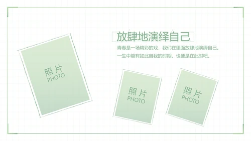 致青春毕业季大学毕业纪念册电子相册动态PPT