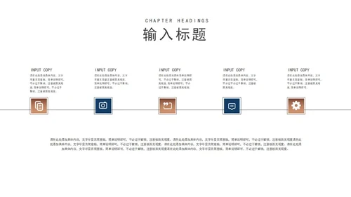 商务风企业宣传介绍PPT模板