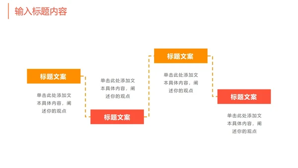简约流线商务年终总结PPT模板