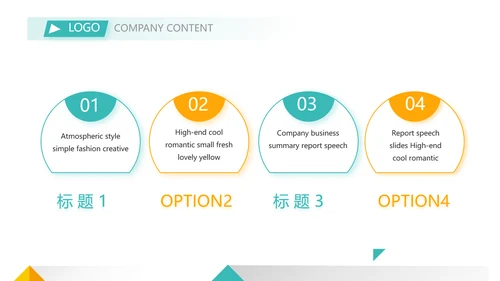 大气创意图形工作述职报告商务动态PPT模板