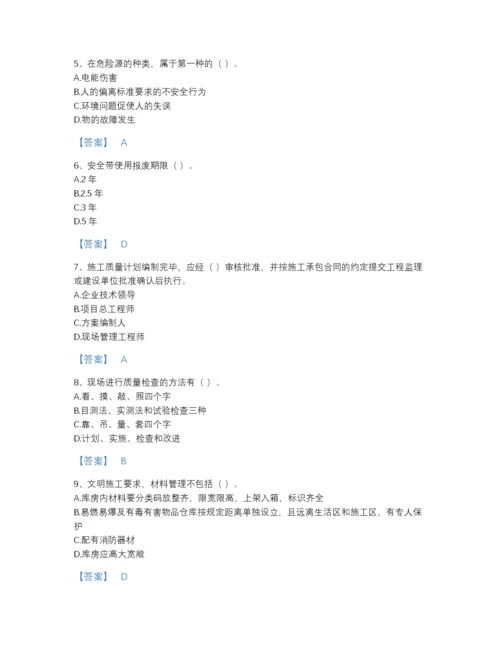 2022年山西省施工员之设备安装施工专业管理实务通关题型题库（精选题）.docx