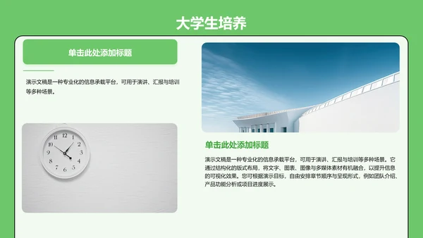 青志协部门介绍与职责展示