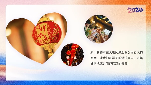 紫色简约风元旦快乐新年快乐画册PPT模板