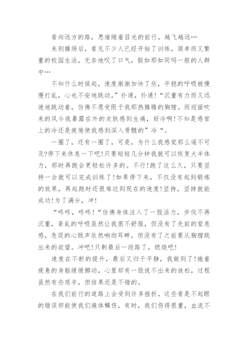 一切皆有可能议论文精编.docx