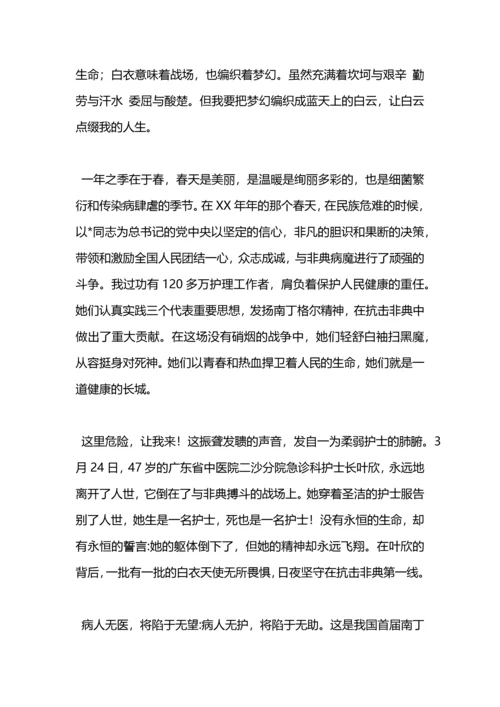 爱岗敬业演讲稿：我爱我的检察工作，爱我的办.docx