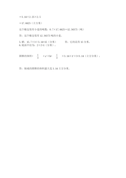 杭州文澜中学小升初数学试卷（预热题）.docx