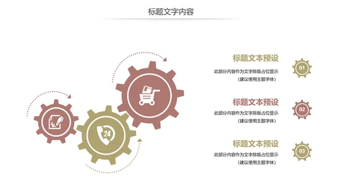 读书分享快乐阅读读书教育培训PPT课件