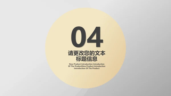 灰色几何风简约职场营销策划方案PPT模板