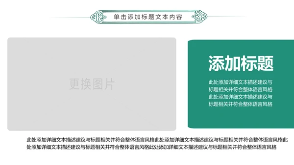 简约扁平化中国农业银行总结报告PPT模板