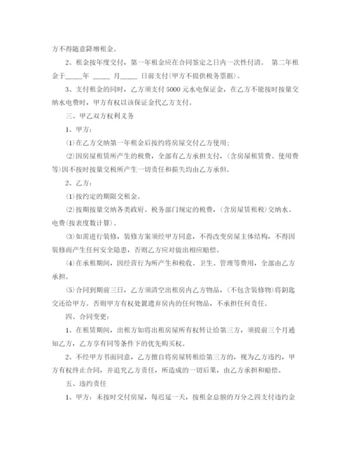 2023年门市租房协议书2.docx