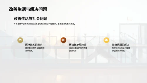 简约风其他行业教学课件PPT模板