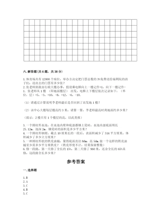 人教版六年级下册数学期末测试卷精品（基础题）.docx