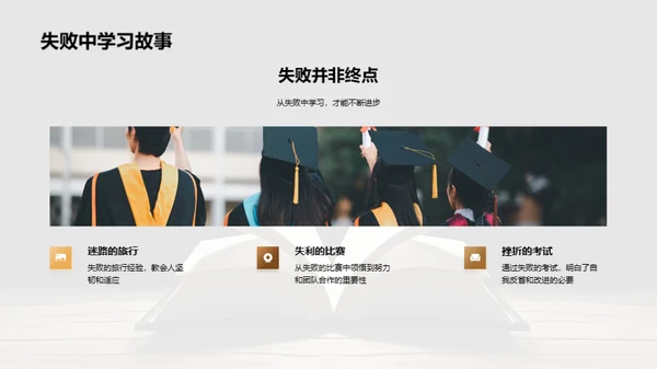 初一学习新视角