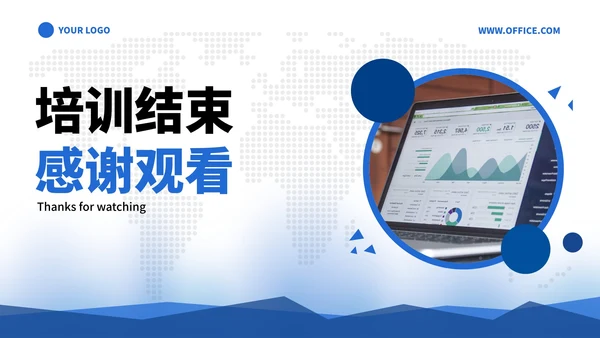 高级蓝色现代几何商务财务报销流程培训课程PPT模板