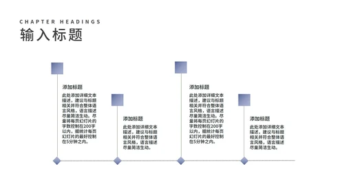 蓝色简约风律师法务职场知识培训PPT模板