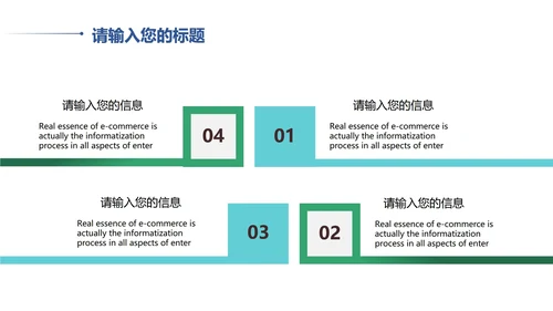 蓝色远山中国风寻梦敦煌PPT模板