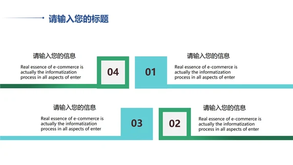 蓝色远山中国风寻梦敦煌PPT模板