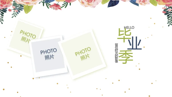 致青春毕业季青春毕业纪念册PPT