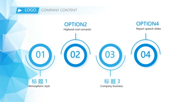 路演创新商业计划书商务动态PPT模板
