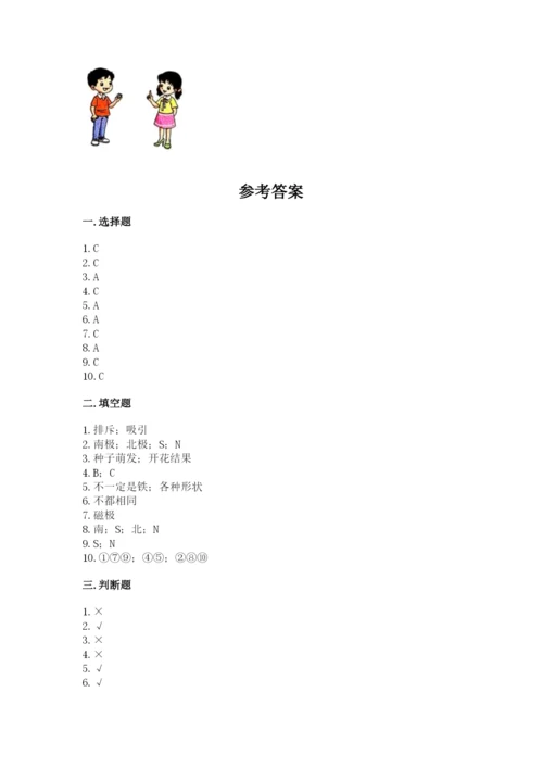 教科版二年级下册科学期末测试卷含答案（实用）.docx