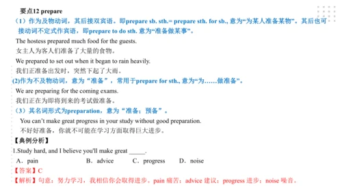 Module 6 Eating together 模块小结课件（共44张PPT）