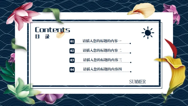 夏之美鸟语花香通用PPT模板